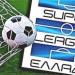 Αφαίρεση βαθμών και πρόστιμο!