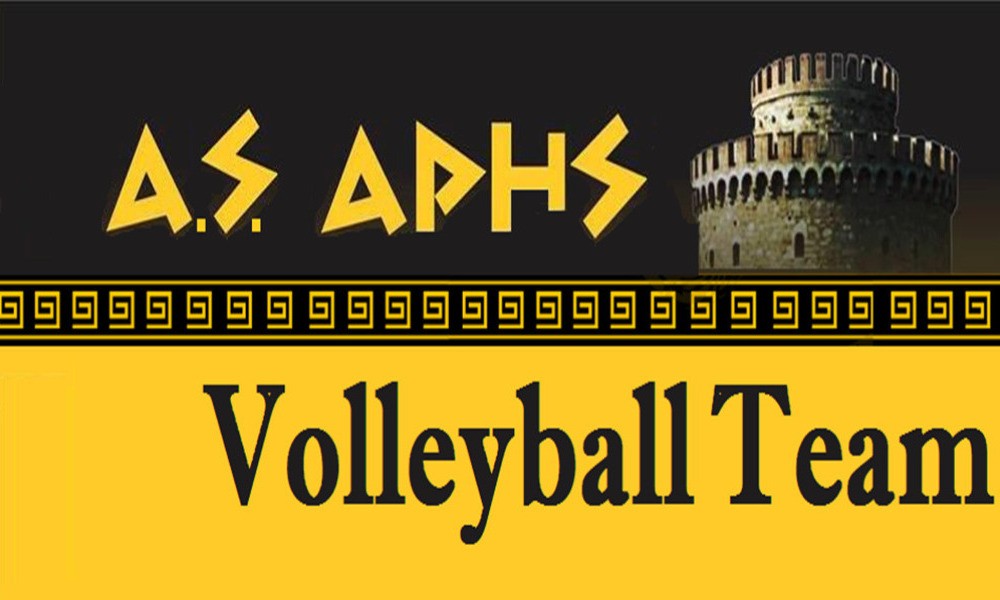 Άνετα ο ΑΡΗΣ τον Π.Α.Ο.Κ. (3-0) και πρόκριση στο φάιναλ φορ!