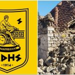 ΑΣ ΑΡΗΣ: Συγκέντρωση ειδών πρώτης ανάγκης για τους σεισμόπληκτους της Θεσσαλίας