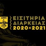 Διαρκείας: Ουρές σήμερα, τελευταία μέρα αγοράς η Παρασκευή