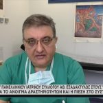 Εξαδάκτυλος: "Προτεραιότητα σχολεία και εμπόριο – Η εστίαση θα ακολουθήσει" (vid)