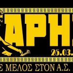 "Εκστρατεία" στις Σέρρες για εγγραφές και ανανεώσεις