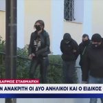Ελεύθεροι με περιοριστικούς όρους οι ανήλικοι (vid)