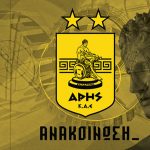 "Ευχαριστώ" της ΚΑΕ ΑΡΗΣ στον κόσμο