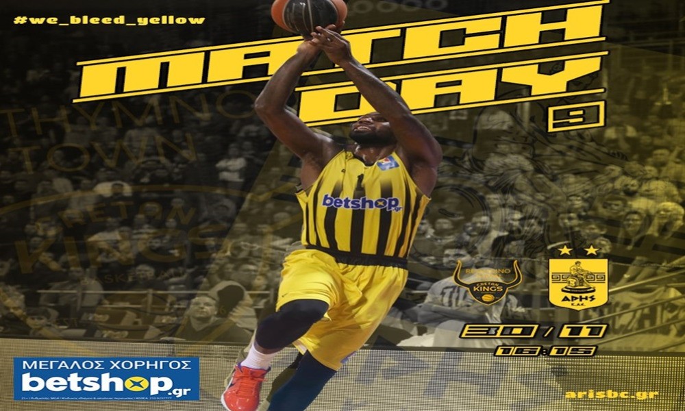 Gameday με Φιτζπάτρικ (pic)