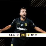 Η αφίσα για ΑΕΛ με Γκάμα