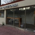 Και επίσημα εκλογές στην ΕΠΟ στις 23/11