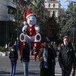 Καιρός: Αίθριος τα Χριστούγεννα – Επιδείνωση το Σάββατο με βροχές (vid)