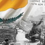 "Κανένας δεν ξεχνά, τίποτα δεν ξεχνιέται"