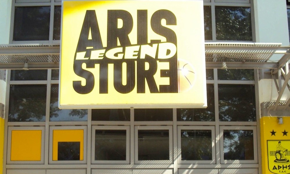 Κιτρινόμαυρες φόρμες από το e-shop της ΚΑΕ (pic)