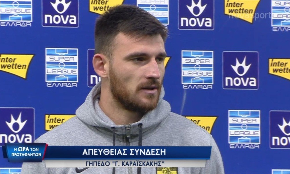 Μάνος: "Δώσαμε το 100% και συνδυάστηκε με ένα βαθμό" (vid)