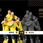 Μια "γροθιά" για το επερχόμενο ντέρμπι (pic)