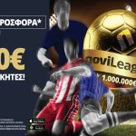 Novileague: Προσφορά* τριημέρου με 300 ευρώ για τους νικητές