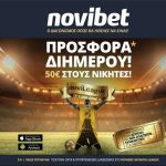 Novileague: Σούπερ προσφορά* με 50 ευρώ για τους νικητές