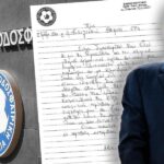Ο πρόεδρος της Εφέσεων της ΕΠΟ παραδέχεται ότι ο γιος του δουλεύει στο OPEN του Σαββίδη