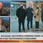 Οργισμένος ο εμπορικός κόσμος στη Θεσσαλονίκη (vid)