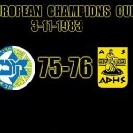 Όταν ο ΑΡΗΣ θριάμβευε στο "Γιαντ Ελιάου"