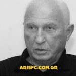 ΠΑΕ: "Πρόεδρε, καλό ταξίδι"