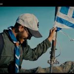 Παγκόσμια Ημέρα Εθελοντισμού (vid)