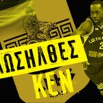 Παίκτης του ΑΡΗ και με την "βούλα" ο Μπράουν