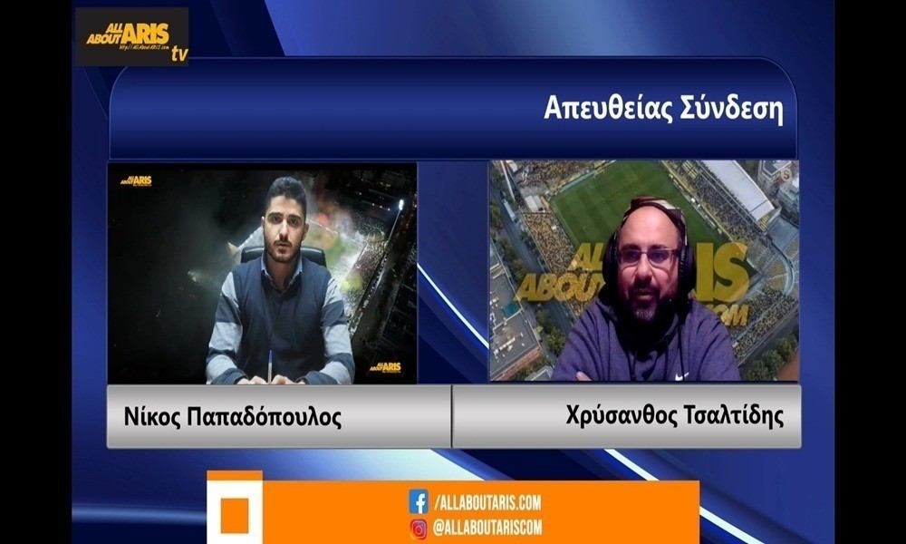 Πρεμιέρα στις 20:00 για το AllAboutARIS TV!