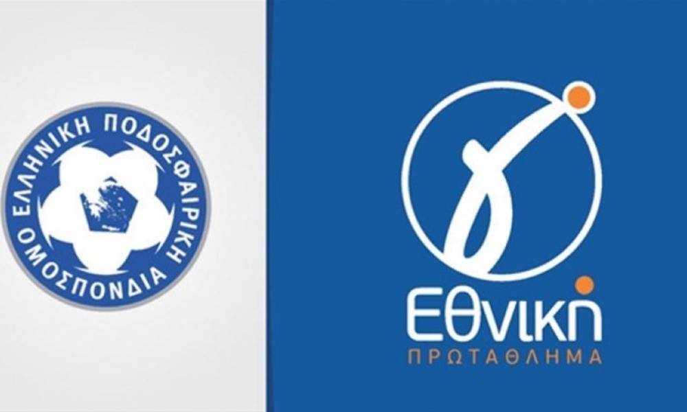 Προς οριστικό "λουκέτο" η Γ’ Εθνική