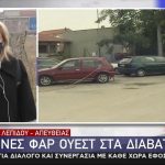 Σκηνές φαρ ουέστ στα Διαβατά (vid)