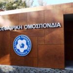 Στο διαιτητικό για υποθέσεις που έχουν κριθεί ΤΕΛΕΣΙΔΙΚΑ!
