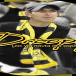 SUPER3 για Droopy: "Για πάντα ζωντανός" (pic)