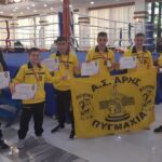Τρία χρυσά και δύο αργυρά μετάλλια για τον ΑΡΗ