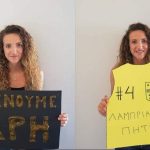Βόλεϊ γυναικών: Παραμένει στον ΑΡΗ η Πήττα! (pic)