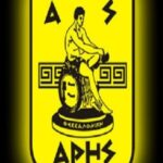 Α.Σ. ΑΡΗΣ: "Καμία υποψηφιότητα για τις εκλογές"