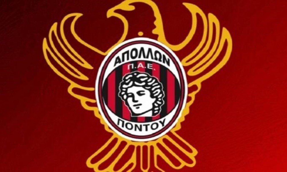 Αφαίρεση 6 βαθμών στον Απόλλωνα Πόντου για την πλαστή ενημερότητα