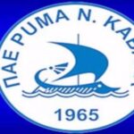 "Αγώνας-γιορτή ανάμεσα σε δύο ιστορικές ομάδες"