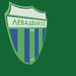 Τα δικά του ο Λεβαδειακός…