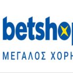 Ανακοίνωσε Betshop η ΚΑΕ ΑΡΗΣ!