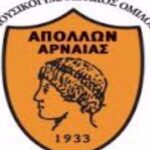 Ανακοίνωση του Απόλλωνα Αρναίας για την τιμή του εισιτηρίου