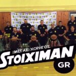 Αναχωρεί για Αθήνα η ομάδα μπάσκετ με αμαξίδιο