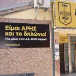 Ανοιχτό την Κυριακή το γραφείο μελών του ΑΣ