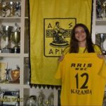 Απέκτησε την Καζαμία το γυνακείο μπάσκετ