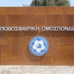 Απορρίφθηκε το αίτημα εξαίρεσης της ΠΑΕ Απόλλων Σμύρνης