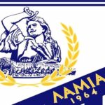 Αποχωρεί από τη Football League η Λαμία