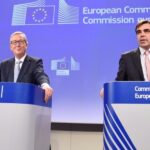 ΑΡΗΣ και στην… Κομισιόν