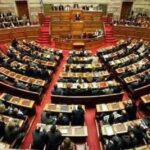 Άρση ασυλίας 6 βουλευτών της Χρυσής Αυγής