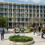 Αστυνομική επιχείρηση στο ΑΠΘ για διακίνηση ναρκωτικών