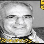 "Αθάνατος"