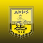Αυτό είναι το υπόμνημα