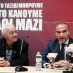 Αυτοσυστήθηκαν οι υποψήφιοι επενδυτές της ΑΕΛ