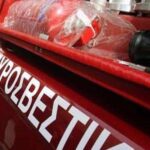 Χωρίς ενεργό μέτωπο η πυρκαγιά στο Παρανέστι Δράμας
