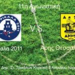 Δίνει ευκαιρίες ο Σαλαμάνης